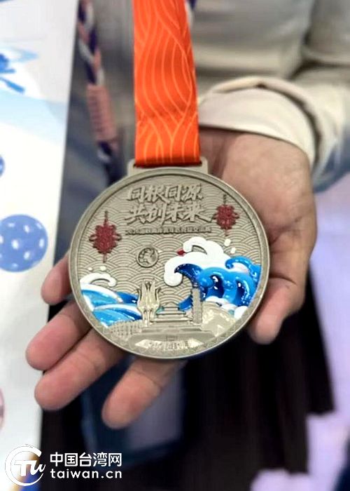 同根同源 共創未來——2026海峽兩岸青年匹克球交流活動側記 同根同源 共創未來——2026海峽兩岸青年匹克球交流活動側記