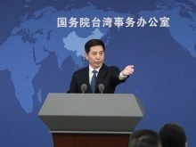 國臺辦：2025兩岸企業家峰會年會是大陸即將進入“十五五”規劃開局之年召開的一次兩岸企業界交流合作盛會