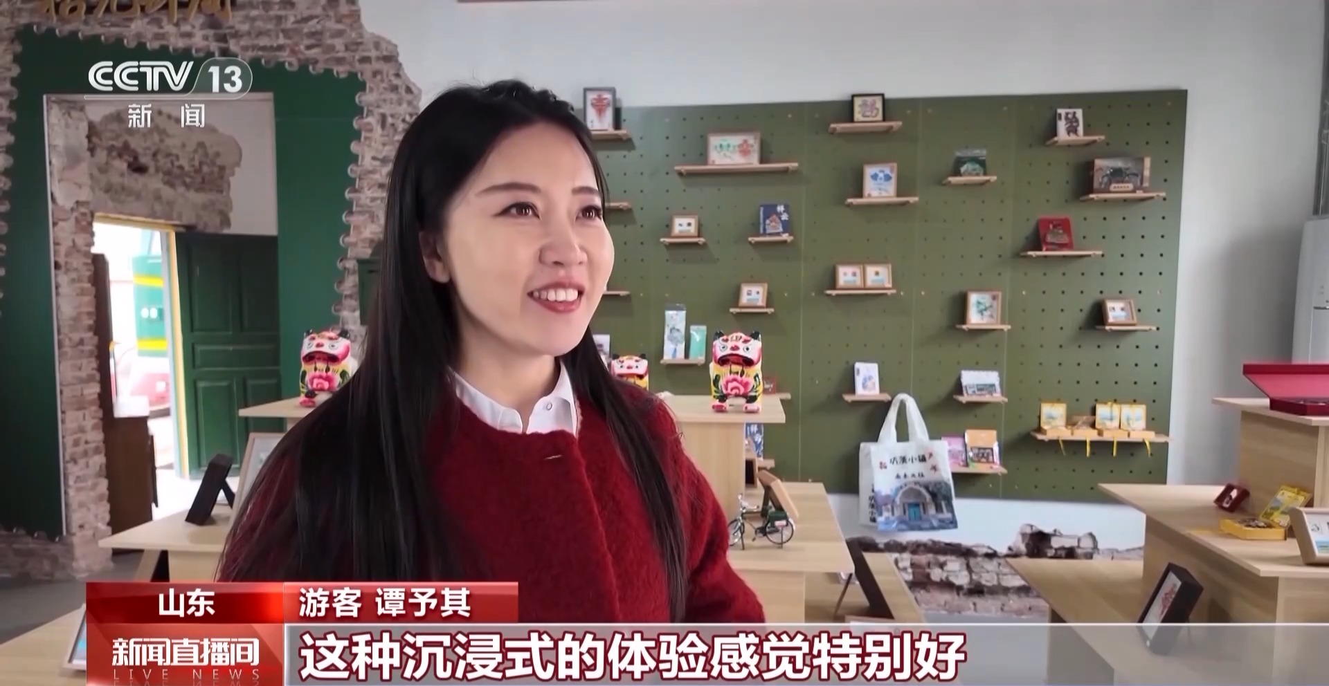 從“打卡同款”到“深度入戲” 總臺大劇帶火沉浸式文化體驗