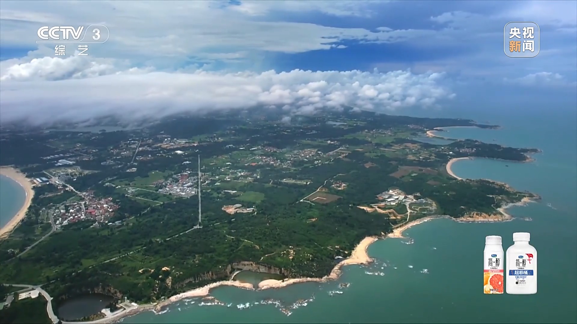 一脈同根 同曲迎春！揭秘春晚歌曲《寶島戀歌》背後的故事