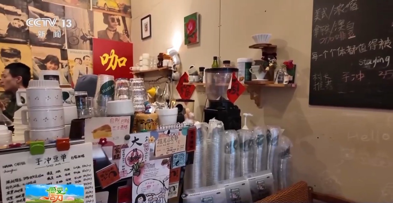 “啡”比尋常 上海人早晨的那杯咖啡是剛需