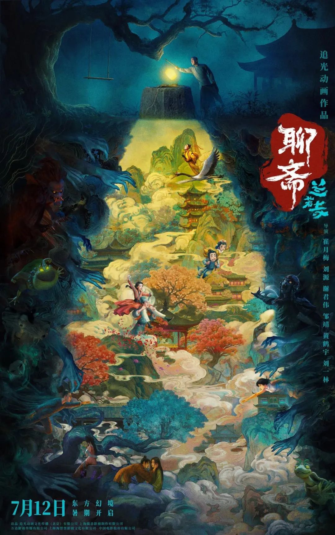 破25億元！