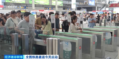 “平穩、快速，很棒！” 中外遊客點讚“暑運版”高鐵