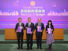 香港輿論:新財政年度預算案奠定經濟增長基礎 積極務實惠民生 香港輿論:新財政年度預算案奠定經濟增長基礎 積極務實惠民生_fororder_VCG111623819916