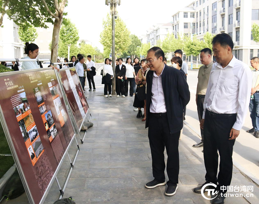開封市2025年涉臺宣傳教育“四進”活動暨紀念台灣光復80週年圖文展舉行