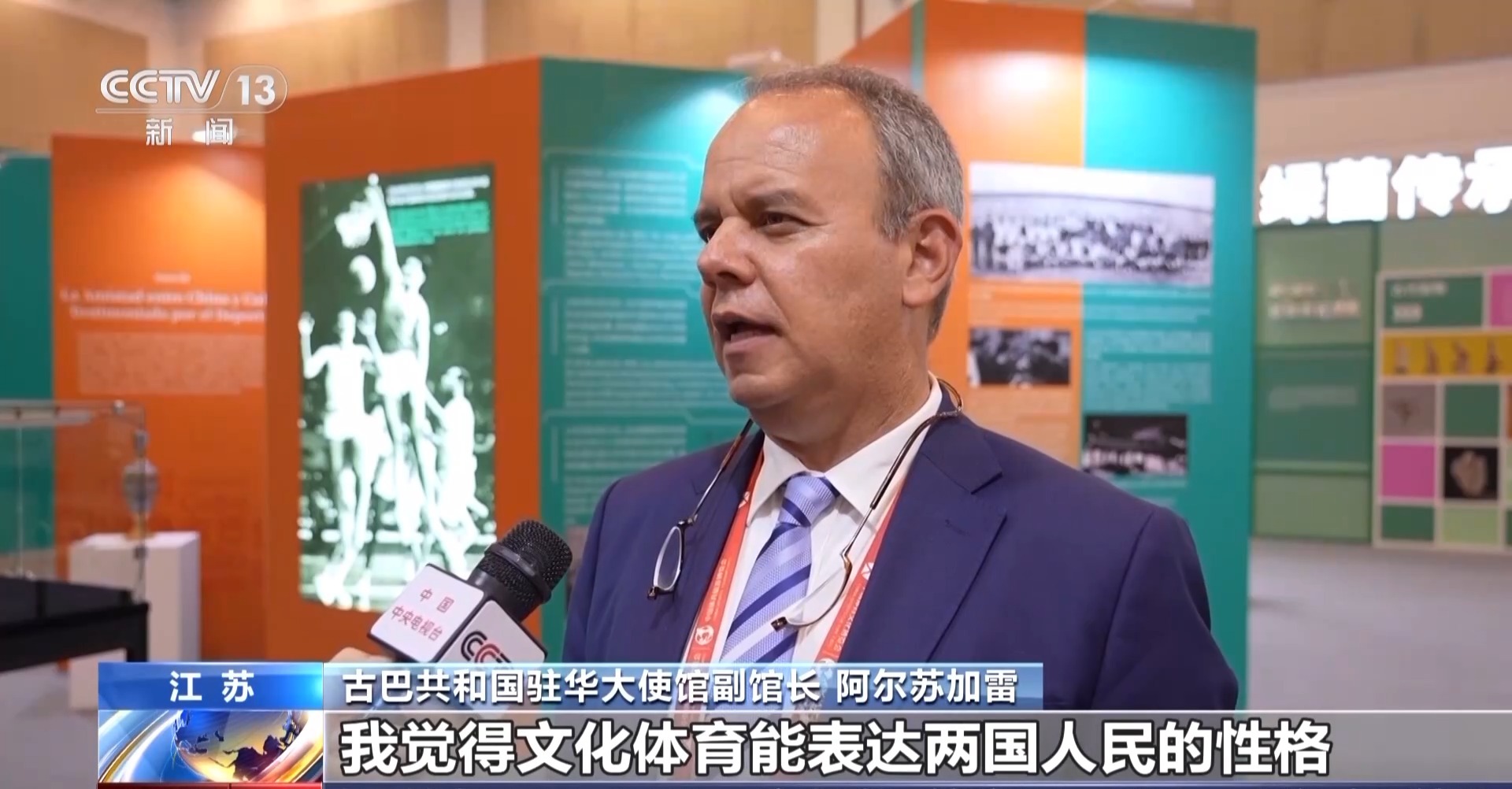 無人機足球比賽、下棋機器人……體育運動也能這麼“潮”