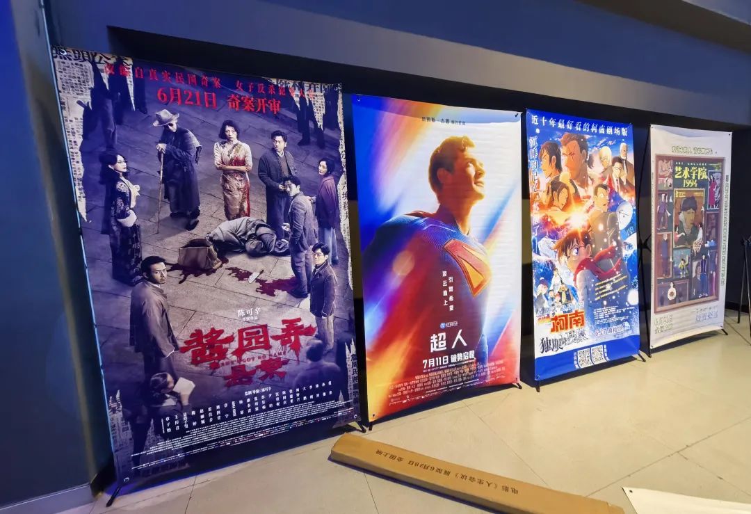 破25億元！