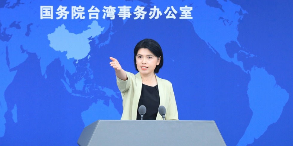 國臺辦：堅定不移深化兩岸融合發展、真誠關心臺胞臺企利益福祉、堅決有力反對“台獨”分裂和外部勢力干涉_fororder_W020250430425715794876