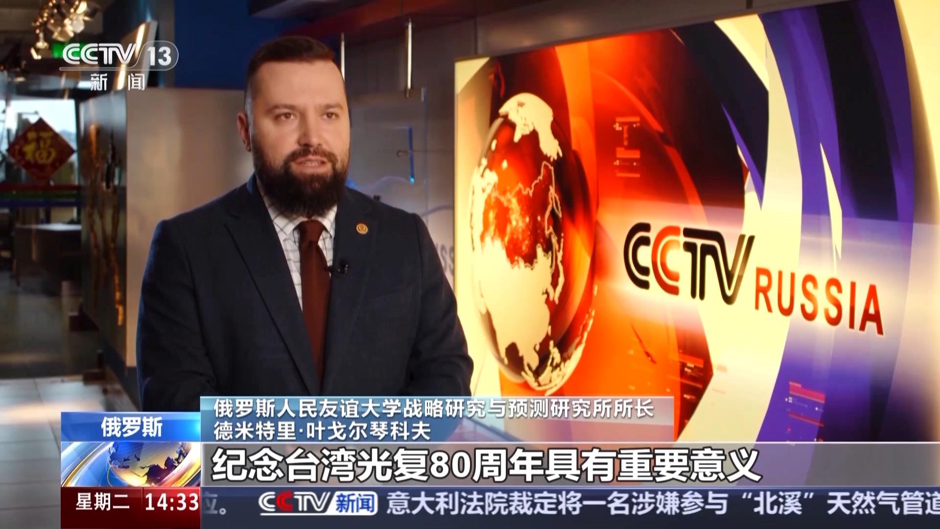 國際人士：紀念台灣光復80週年意義重大