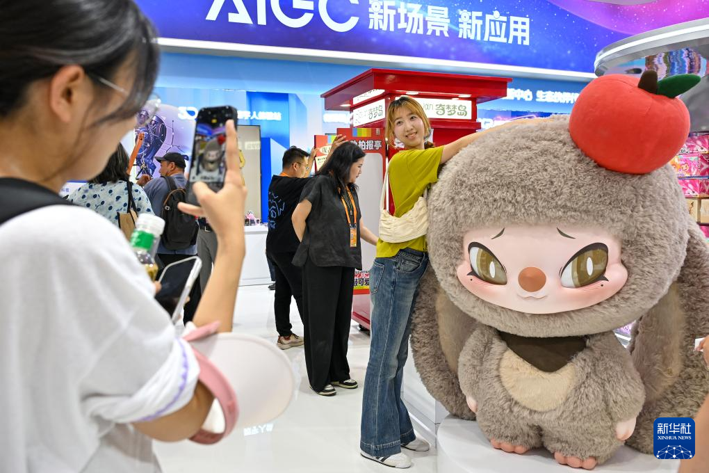 2025年中國國際服務貿易交易會在北京開幕