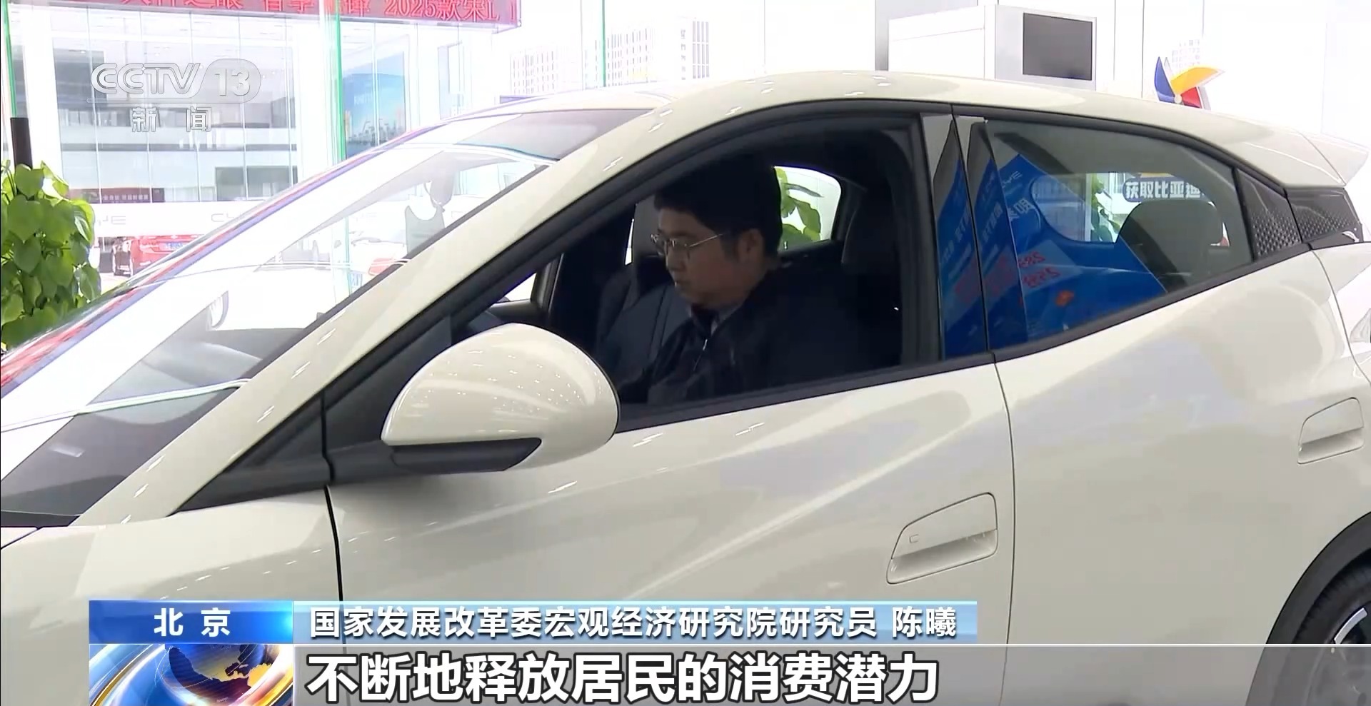 投資加力 産業向新 中國經濟開年跑出“加速度”