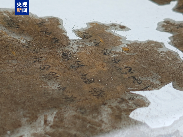 新發現40余字！長沙子彈庫戰國帛書“全息信息採集”計劃已啟動