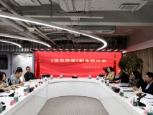 AI微短劇《寶島英雄》劇本研討會舉辦 AI微短劇《寶島英雄》劇本研討會舉辦