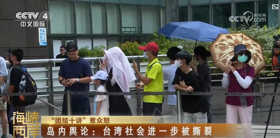 賴清德是徹頭徹尾的“戰爭販賣者”_fororder_十講3.JPG