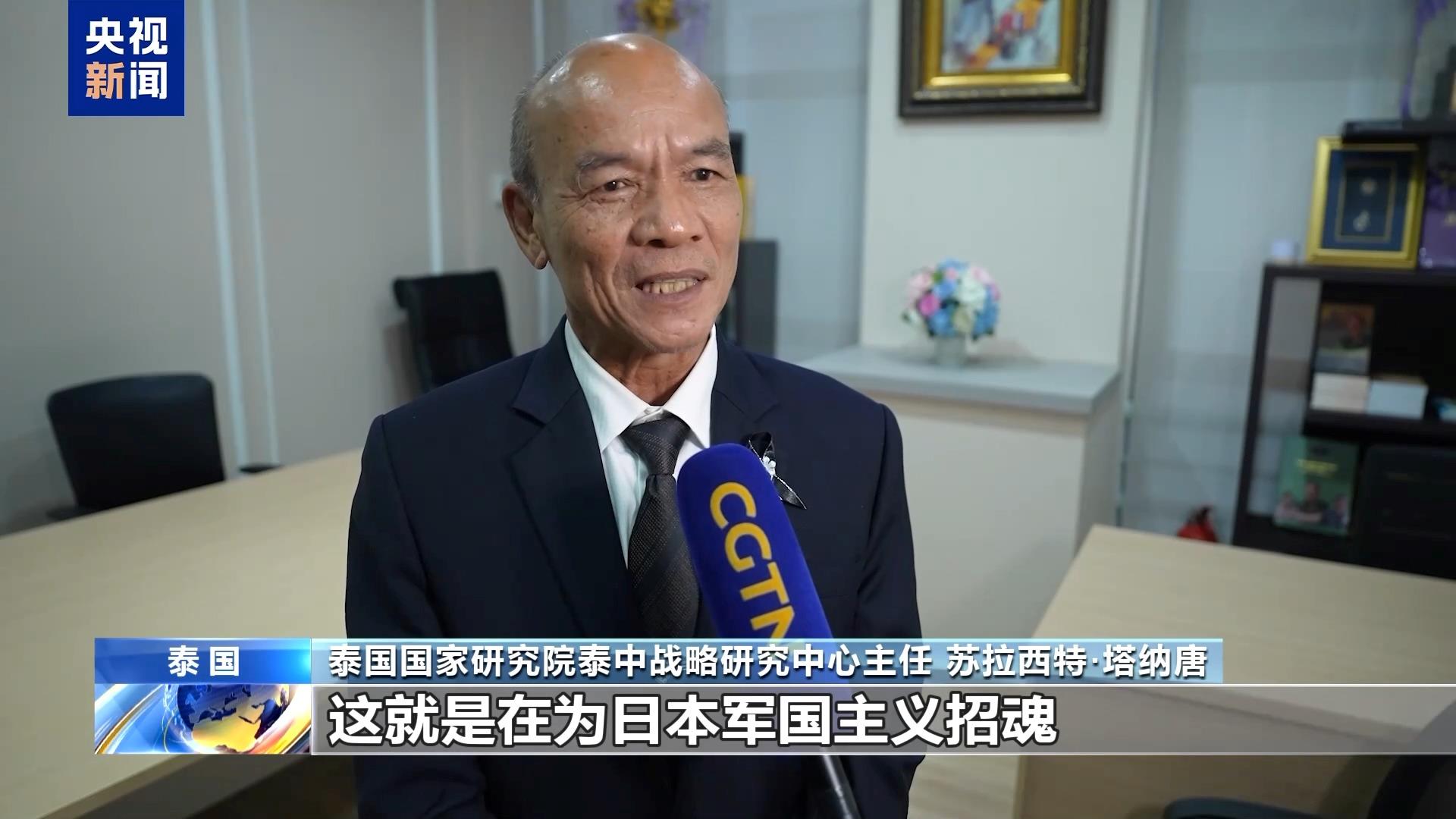 國際人士批評高市早苗涉臺錯誤言論