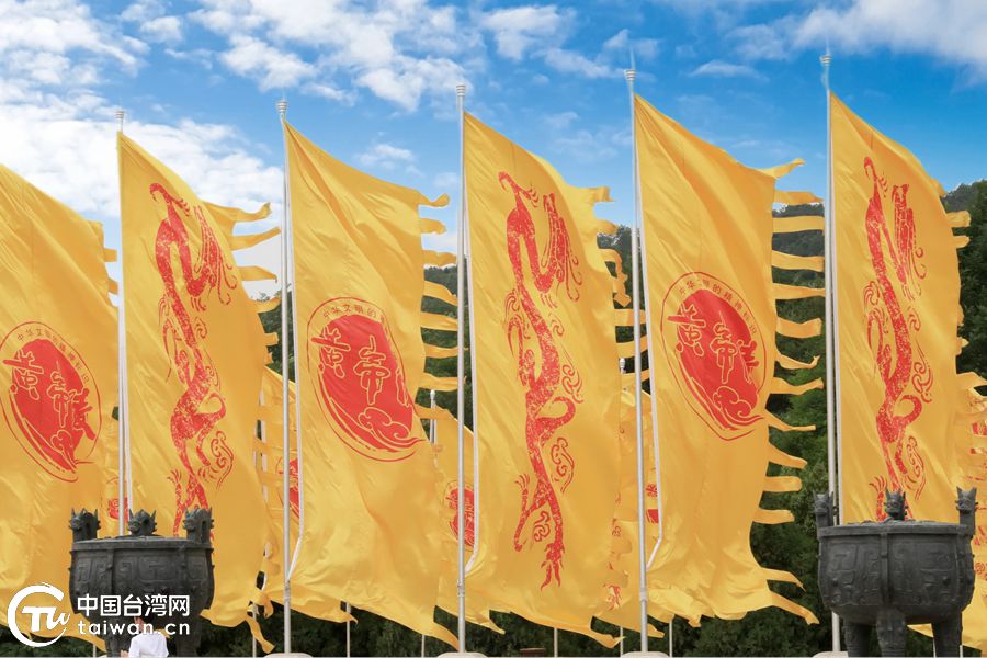 橋山沮水間，同溯民族根脈——300余名兩岸同胞共緬軒轅黃帝