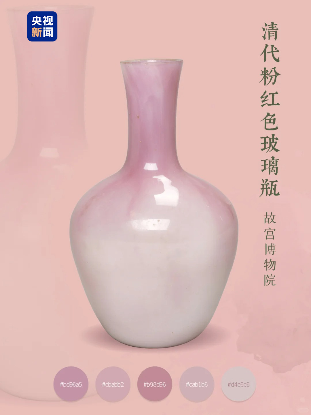 鏄ュ厜姝ｇ洓 鐪嬫枃鐗╀腑鐨勨�嫻呮槬緋燴�鑹插僵鎼厤