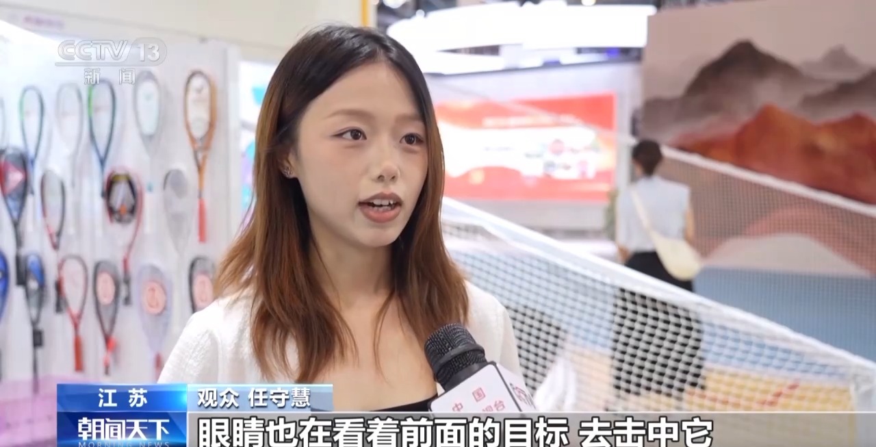 無人機足球比賽、下棋機器人……體育運動也能這麼“潮”