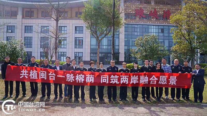 榕蔭連兩岸 春風渡福馬——福馬“小三通”航線首植“同心榕”