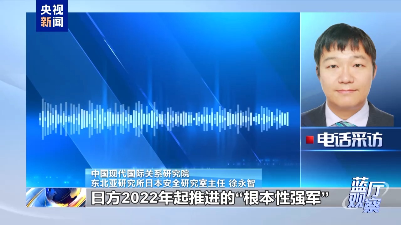 高市早苗妄圖“以臺制華”不會得逞