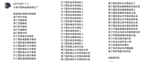 希望大陸了解“幾十年來台灣的善意”？賴清德的騙術了無新意