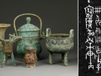 2024年度全國十大考古新發現揭曉