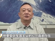 高市早苗妄圖“以臺制華”不會得逞