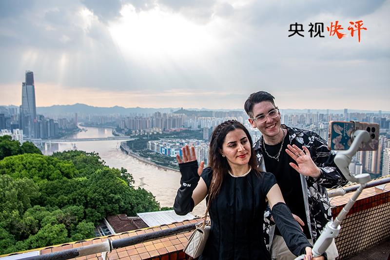 央視快評丨踐行全球文明倡議 推動構建全球文明對話合作網絡