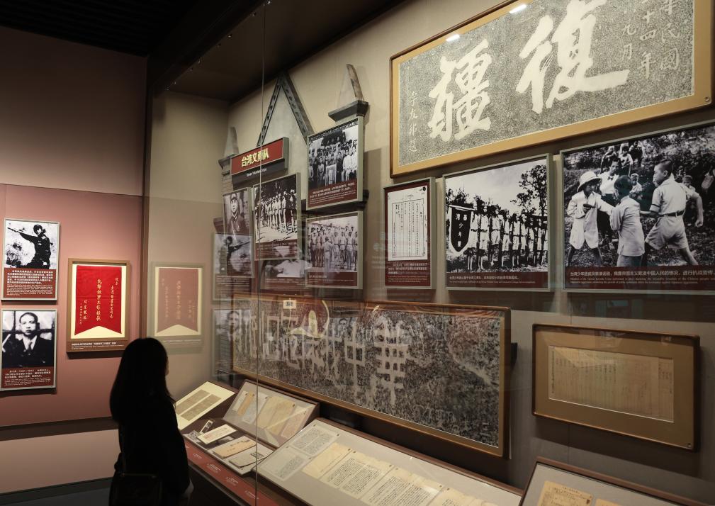 國際觀察丨82年前,《開羅宣言》劃下“永不可逾越的歷史紅線” 國際觀察丨82年前,《開羅宣言》劃下“永不可逾越的歷史紅線”