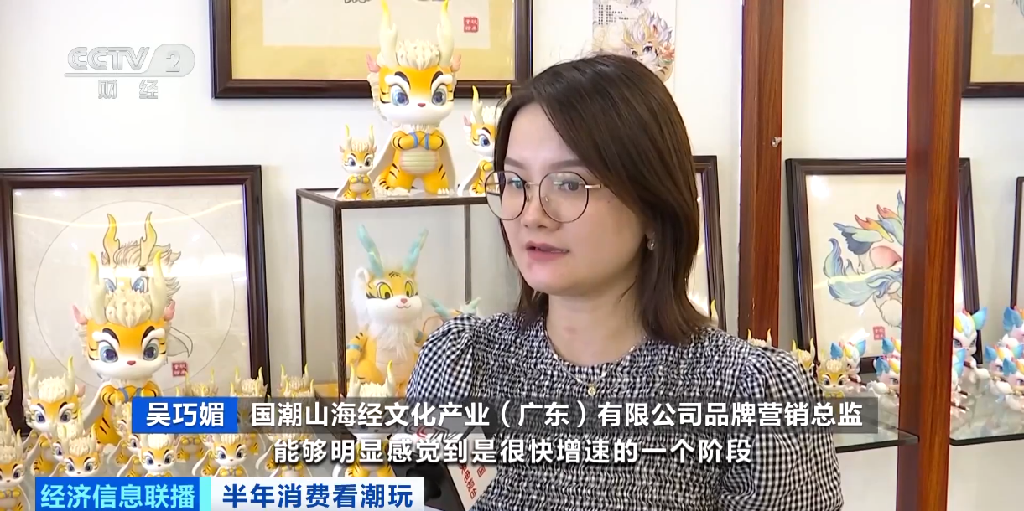 “一娃難求”！中國潮玩如何掀起全球消費熱潮？