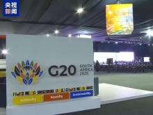二十國集團呼籲關注非洲債務可持續性問題