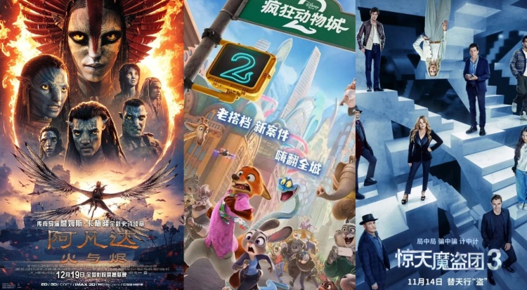 2025年度電影總票房破480億 賀歲檔超50部佳片來襲