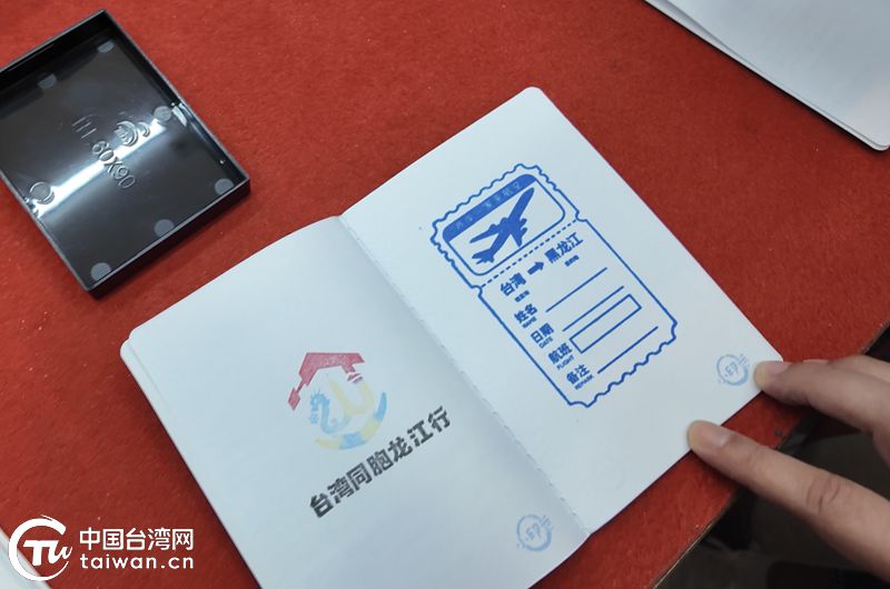 哈爾濱市新增兩岸文化打卡地