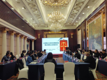 稅惠宣傳進企業 精準服務促發展——瀋陽市舉辦“臺港澳企業稅務政策解讀會暨臺港澳企業家座談會”活動