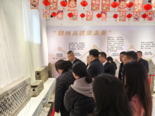 滎陽市臺辦組織臺胞臺屬代表探訪歷史遺跡 共品滎陽文脈底蘊