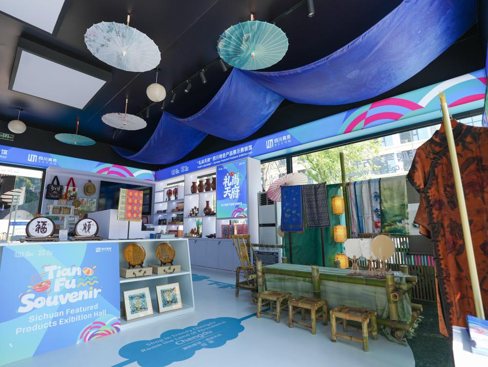 成都世運會丨世運燃情待啟 成都準備好了 成都世運會丨世運燃情待啟 成都準備好了