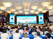 潘賢掌出席第十七屆湘臺經貿文化交流合作會開幕式