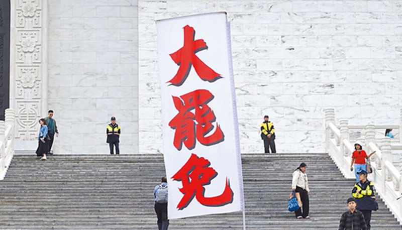 “抗中保臺”底牌失效！賴清德強推“大罷免”暴露最大致命傷