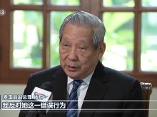 國際人士批高市謬論嚴重違反國際法和國際關係基本準則