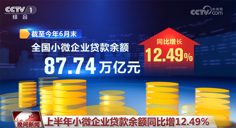 透過多項數據看我國經濟持續回升向好 機器人産業“新新”向榮