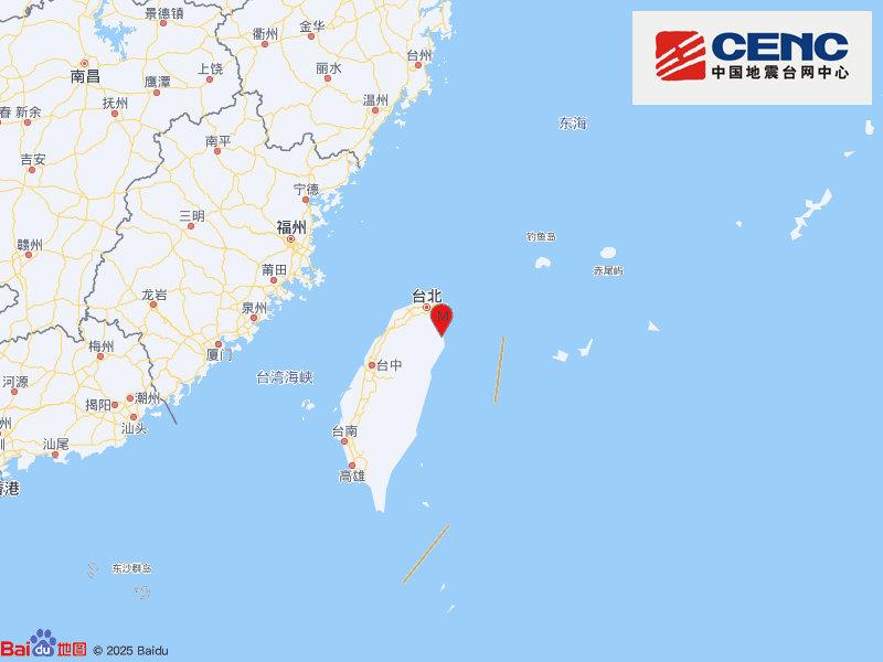 台灣宜蘭縣發生4.7級地震 震源深度8千米