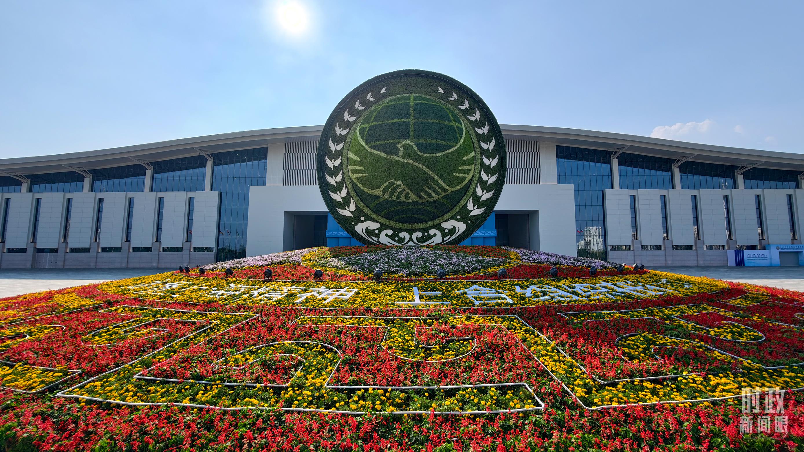 時政新聞眼丨上合組織天津峰會啟幕，習近平這樣闡明峰會使命