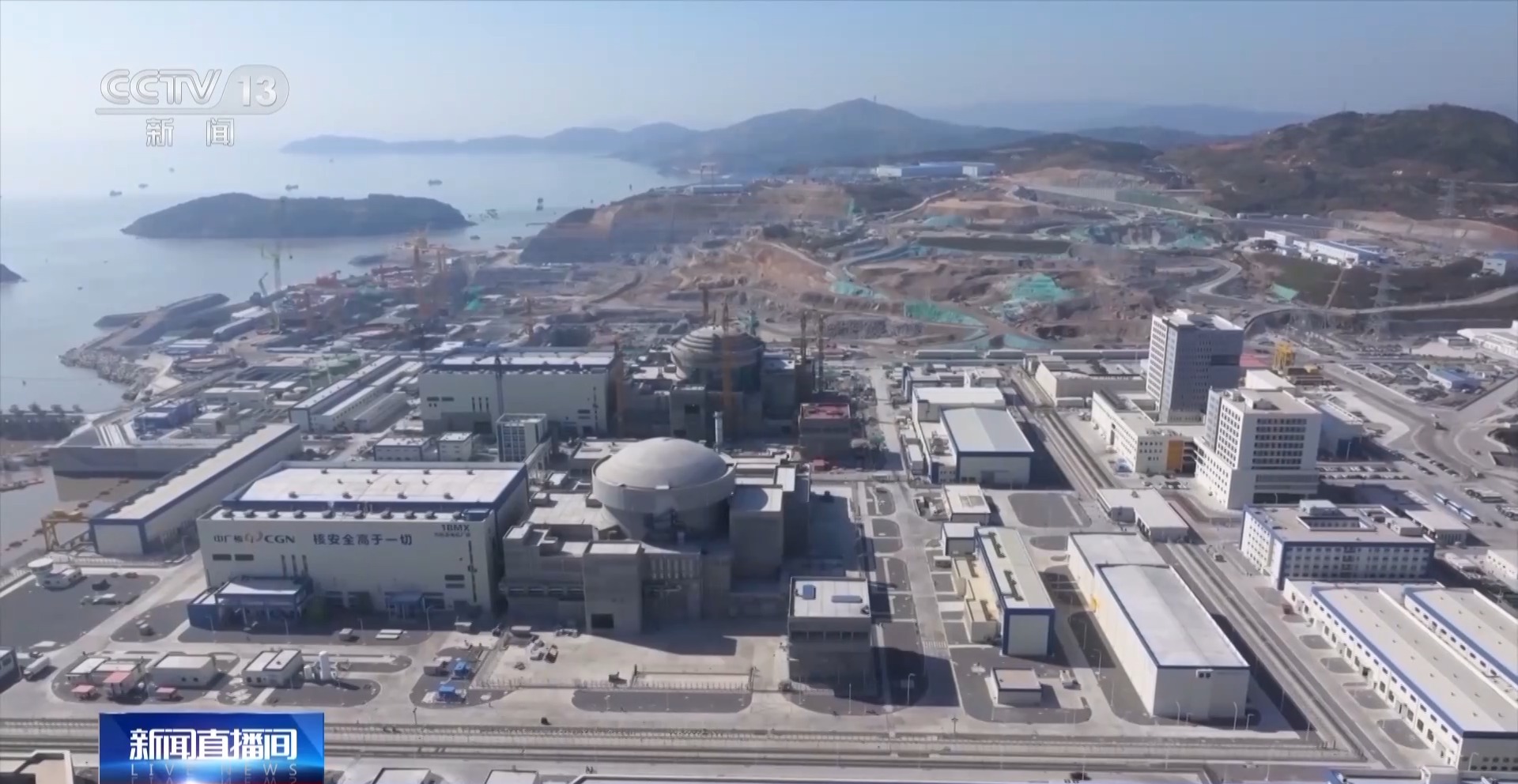 讓中國核電“走出去” “華龍一號”在建在運機組數量位居全球第一 讓中國核電“走出去” “華龍一號”在建在運機組數量位居全球第一