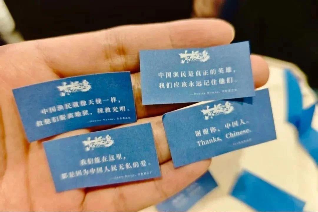 台灣影迷爭相觀看《東極島》：共同銘記傳承我們中國人的氣節和骨氣