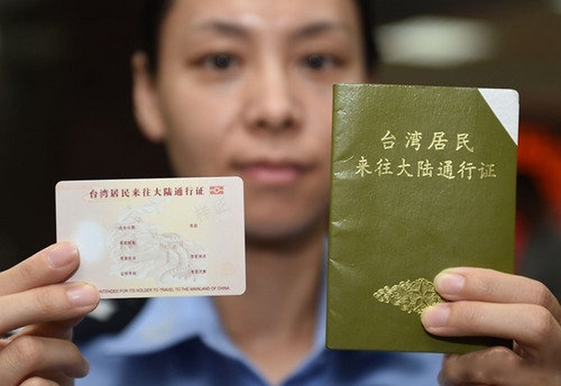 台灣人也是中國人!危急時刻,一張救命證件又讓臺當局破防了 台灣人也是中國人!危急時刻,一張救命證件又讓臺當局破防了