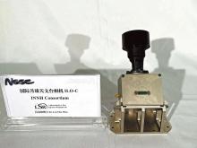 2028年前後發射“月閃”探測器 香港將向月球進發→