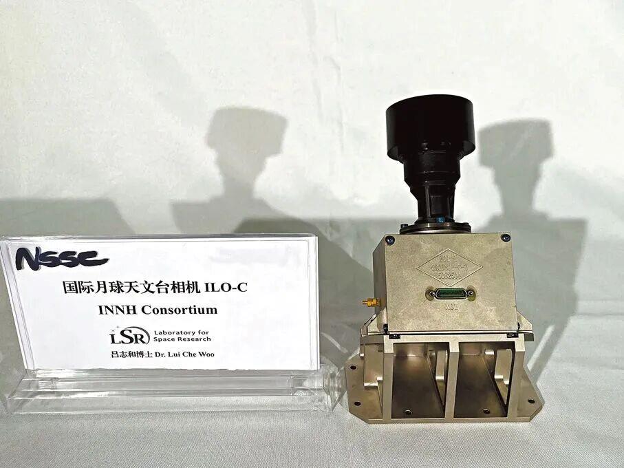 2028年前後發射“月閃”探測器 香港將向月球進發→