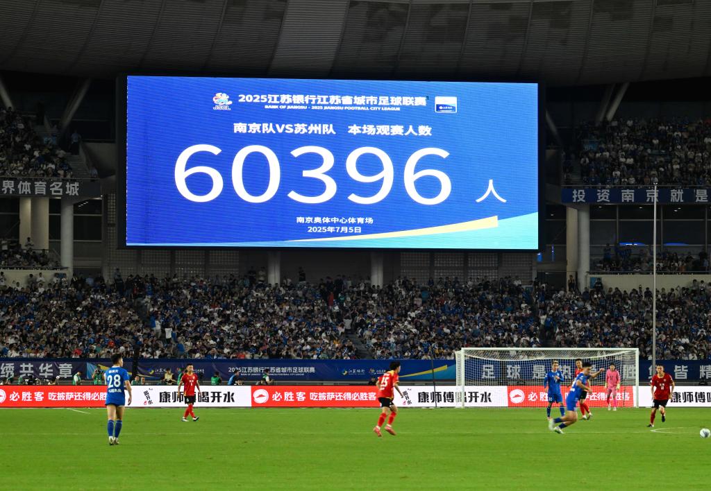 從春到秋 蘇超流量、銷量、能量的三重交響