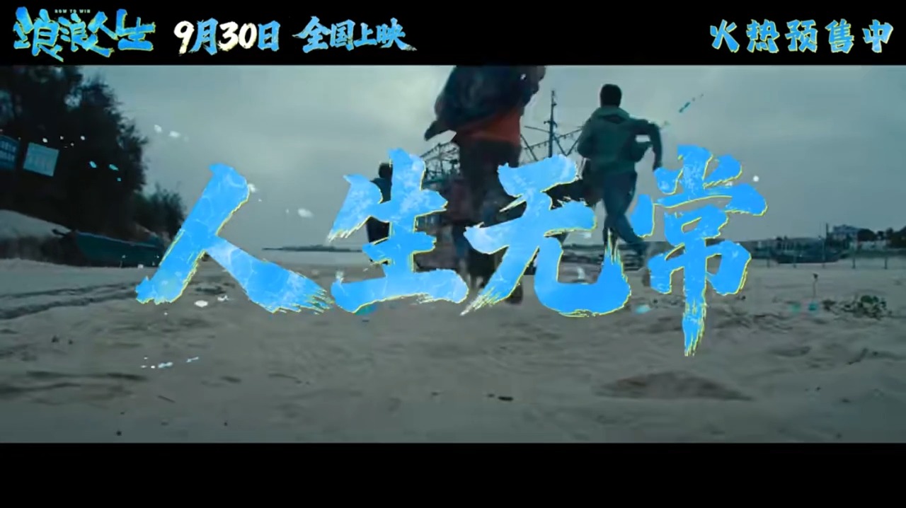 2025年國慶檔電影總票房破16億 2025年國慶檔電影總票房破16億