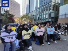 韓國民間團體政黨集會 呼籲警惕高市早苗危險言論